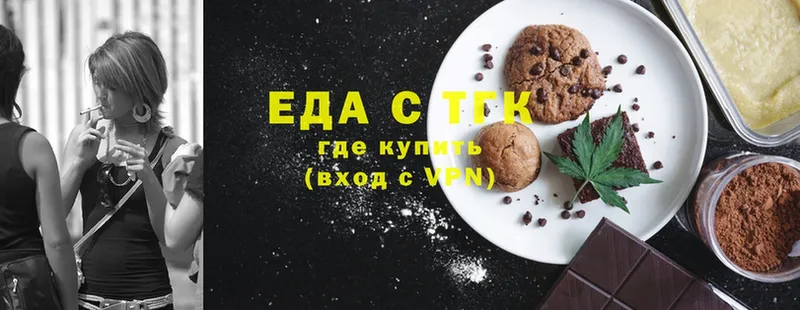 купить наркотики цена  Карасук  Cannafood конопля 