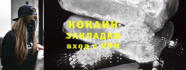 MDMA Вязьма