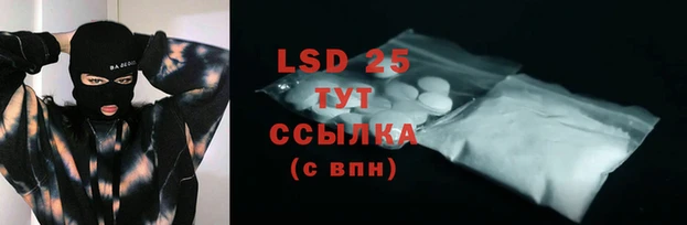 MDMA Вязьма