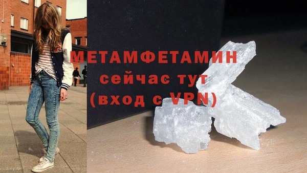 MDMA Вязьма