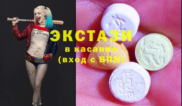 MDMA Вязьма